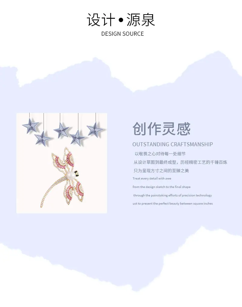 胸针详情页_02.jpg