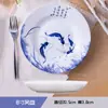 Juego de Vajilla de Porcelana Ósea Jingdezhen Piezas Sueltas DIY con Tazones, Platos, Cucharas y Platos de Porcelana Azul y Blanco como Regalo de Inauguración