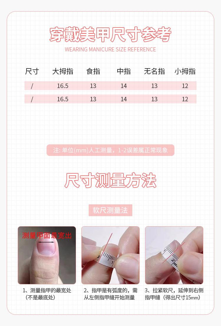 3263详情