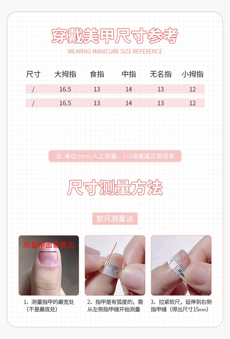 3263详情