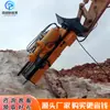 Perforación de roca, perforación, máquina divisora, máquina integrada de perforación de roca sumergible, tamaño de la máquina excavadora, máquina divisora hidráulica de a bordo modificada
