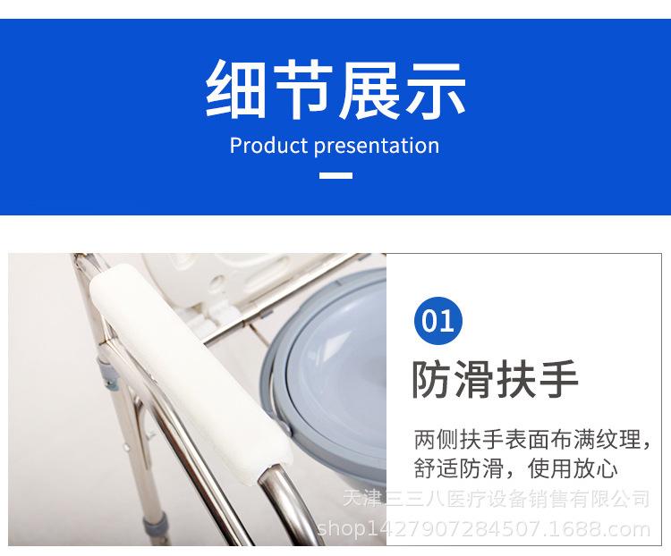 不锈钢坐便椅详情_11.jpg