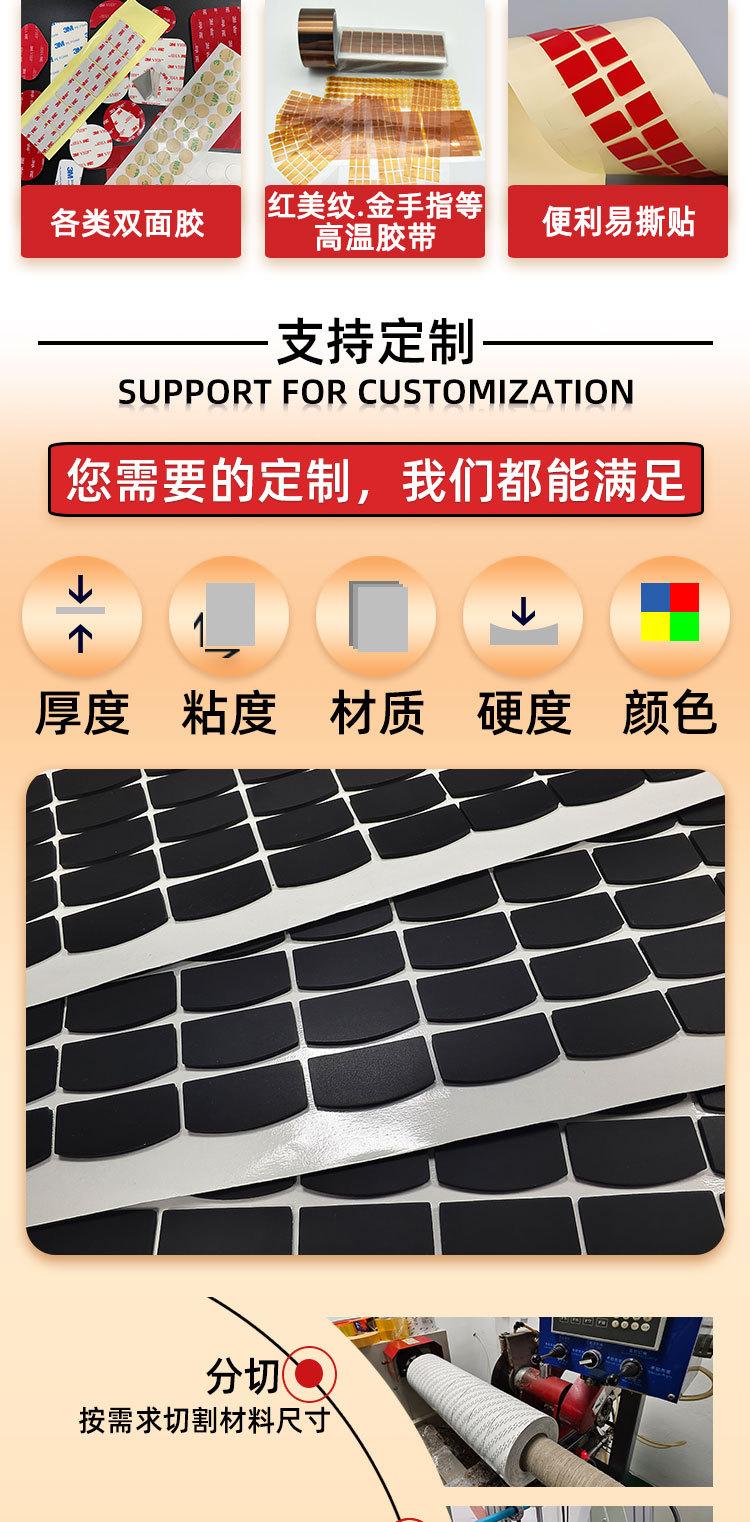 黑色硅胶垫片详情图_06