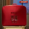 Saco de armazenamento de colcha de casamento, colcha de dote para casa, bolsa de casamento, conjunto de quatro peças, bolsa de embalagem vermelha, tecido Oxford
