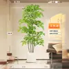 Nantian Bambú Estilo Lujo Ligero Árbol Artificial Decoración Interior Sala de Estar Adornos de Pie Paisajismo Planta Verde Biónica Flor de Seda en Maceta Otros