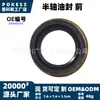 24349334 Retén de aceite del semieje delantero apto para modelos Baojun 530 2018-2024, anillo de sellado del eje de salida de la transmisión