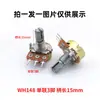 Potenciómetro Simple/Doble Wh148 con Interruptor B500R1K2K5K10K20K 50K100K500K1M Pines Curvos