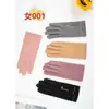 Luvas Femininas Novas Grossas e de Veludo Quentes para Outono e Inverno Luvas de Veludo à Prova de Frio para Uso Externo Luvas de Veludo para Ciclismo e Direção Roupas de Trabalho Luvas