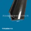 Tira de Chanfro Triangular de PVC Modelo de Ângulo para Fundação Elétrica Coluna Triangular de Cimento de Subestação Tira Plástica Triangular PVC