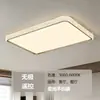 Lámpara de Techo para Sala de Estar con Borde de Cristal de Lujo Ligero, Luz Principal Rectangular para Pasillo, Paquete Simple para Toda la Casa Luz LED de Protección Ocular, Hierro
