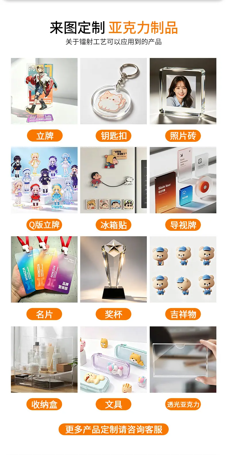 详情页_03
