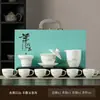 Juego de té de jade para uso doméstico, para regalar, juego de té kung fu de lujo ligero, recuerdo de empresa de cerámica, regalo bancario