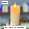 Luz de Vela Digital LED de Engranaje de Plástico Transfronteriza Vela Oscilante Artificial Luz de Decoración de Boda Estilo Ins Adornos de Atmósfera