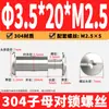 Tornillos remachadores de acero inoxidable 304 de cabeza de cruz para contabilidad, tornillos de seguridad de cabeza plana para cinturones y menús