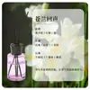 Novo Óleo Essencial de Aromaterapia Sem Fogo Rattan Casa Hotel Fragrância de Longa Duração para Remover Odores e Ar Fresco Fragrância de Nicho
