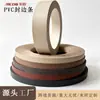 Tira de canto decorativa tira para borde de mueble mesa tira de sellado PVC tira de canto para muebles