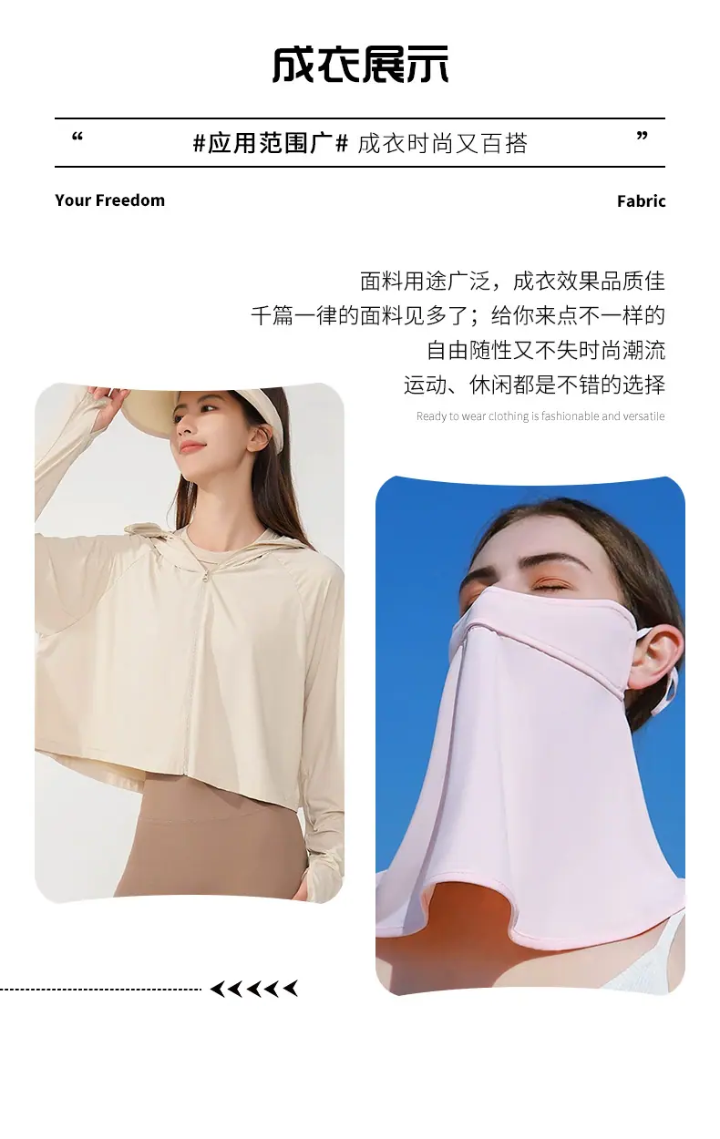 晨森详情-套款版_11.jpg