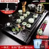 Juego de Té Integrado Totalmente Automático para Uso Doméstico, Bandeja de Té de Madera Maciza, Juego Completo de Tazas, Tetera de Arcilla Púrpura para Personas Perezosas, Tazas y Otros Accesorios