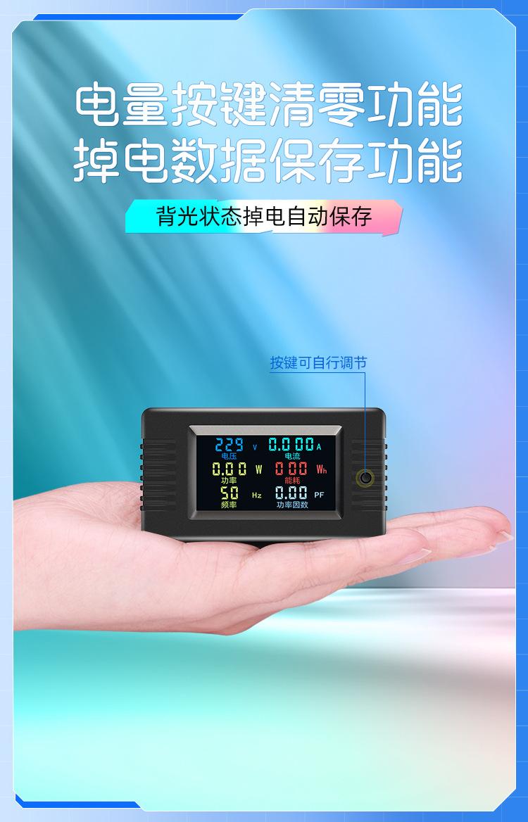 020VH 022VH彩屏 (5).jpg