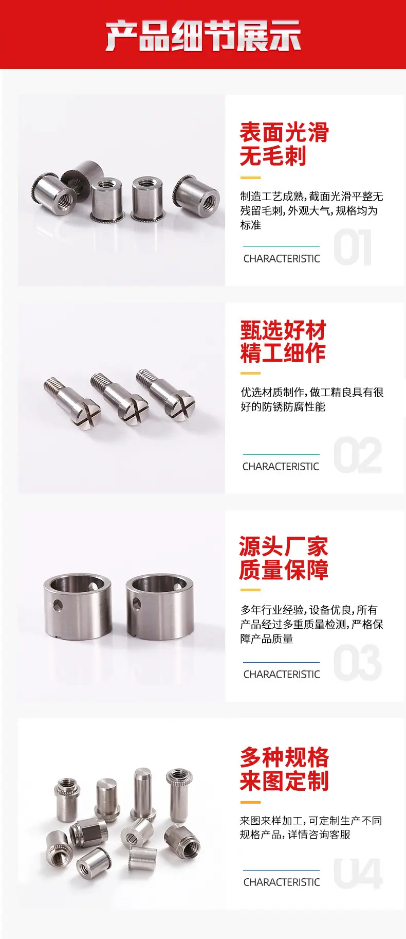 详情页_06