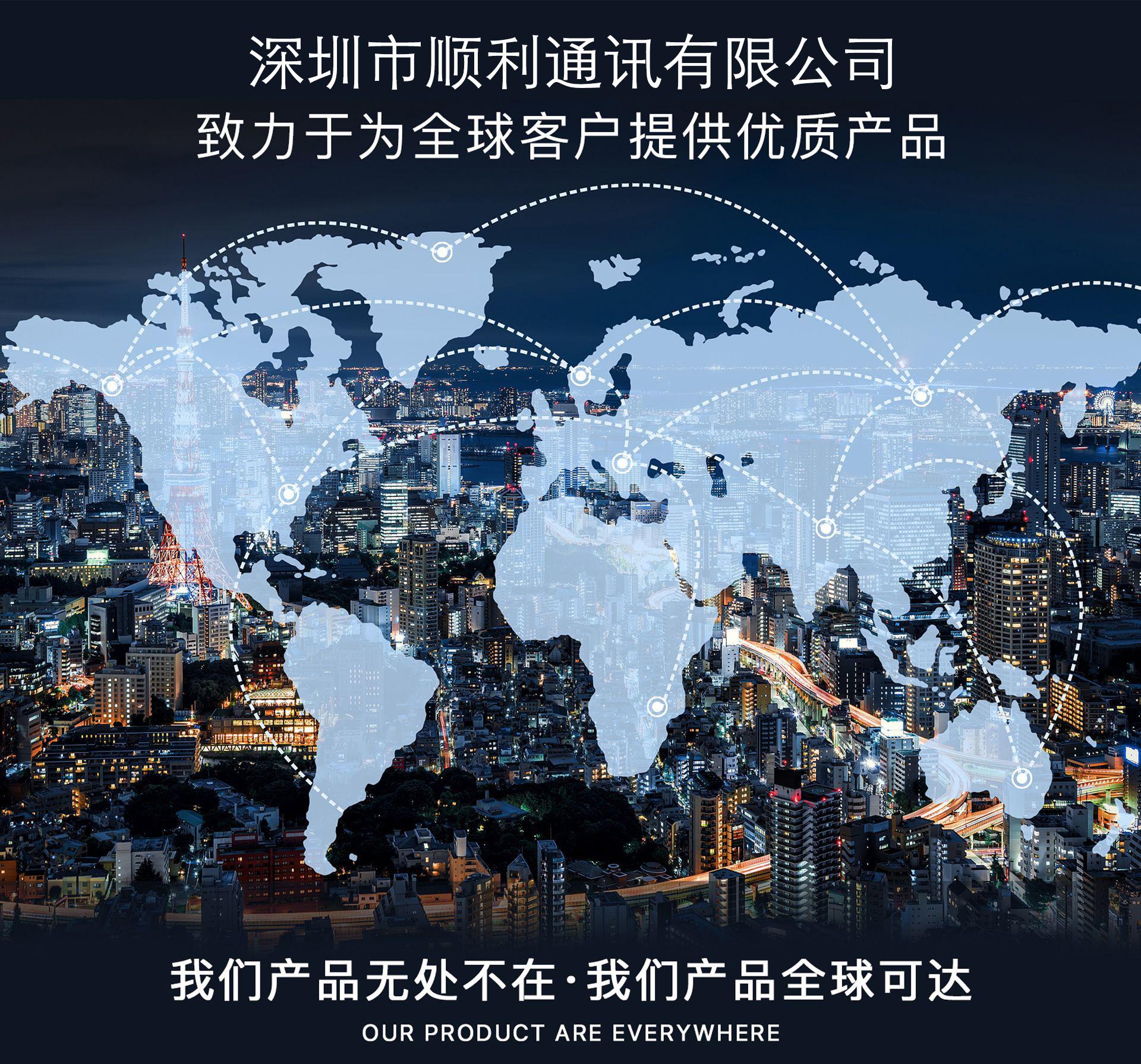 深圳