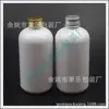 Botella de aluminio azul de 250 ml, botella de hidrosol, botella de aceite esencial, botella de agua desmaquillante, botella de loción, botella de cebo, botella de sérum
