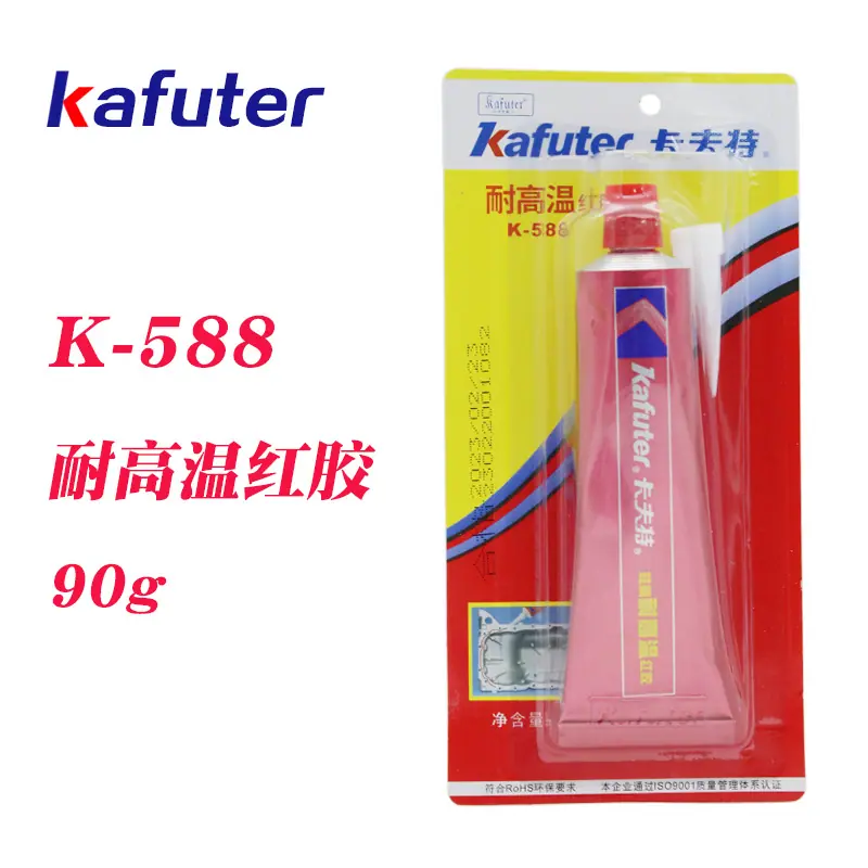 K-588主图
