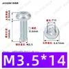 Tornillos Autorroscantes de Cabeza Plana con Rosca Triangular, M2~M6, Estándar Alemán Din7500, Chapado en Zinc Blanco, Tornillos Autorroscantes Pequeños