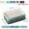 Xiangyuanmei Plato de melamina nórdico rectangular para vajilla plato comercial para restaurante de olla caliente plato de plástico plato plato para barbacoa