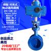 Karson Carson D971W-1C interruptor de gas de humo de alta temperatura DN150 acero al carbono válvula de mariposa tipo oblea de ventilación eléctrica