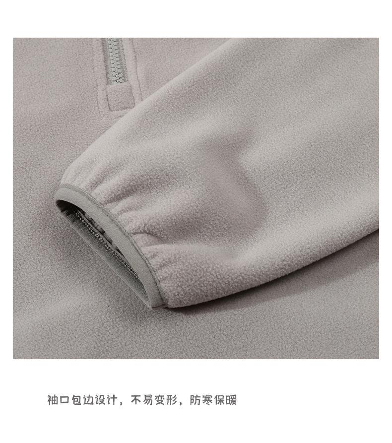 摇粒绒半拉链卫衣 (15).jpg
