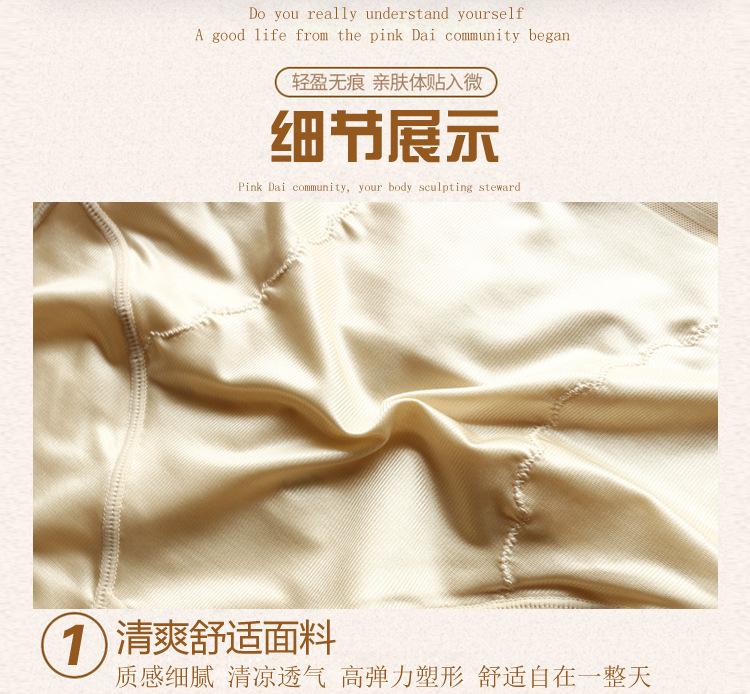 后脱裤子_18.jpg