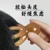 Peine Masajeador de Pulpo Masajeador de Cabeza de Pulpo Peine de Terapia de Puntos de Acupuntura de Meridianos del Cuero Cabelludo Peine Portátil de Dientes Anchos Gua Sha