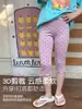 Leggings Delgados de Verano para Niñas, Pantalones Capri para Bebés, Alta Elasticidad, Anti-Exposición, Pantalones Anti-Mosquitos para Niños, Leggings para Niñas de Edad Media
