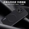 Adecuado para funda de teléfono OPPO Find X5 5Pro, cubierta protectora, protección completa, anticaídas, de alta gama, simple, elegante, magnética, con patrón de marca