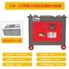 Máquina de dobrar barras de aço CNC totalmente automática GW40 Tipo 50 Máquina de dobrar roscas de aço redondas para canteiro de obras