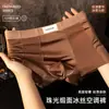 Pantalones de Malla Satinada Frescos de Verano Transpirables Sin Costuras de Seda de Hielo para Aire Acondicionado Ropa Interior para Hombre Calzoncillos Cómodos Bacteriostáticos para Niños