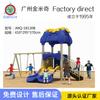 Forest Park Slide Series Kidsren's Slide Combinação Equipamento de Brincar ao Ar Livre Instalação Scenic Spot Escalada Estrutura de Escalada Swing