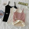 Ropa interior térmica para mujer con forro polar, terciopelo alemán, algodón acanalado, camisola base para estudiantes, camiseta sin mangas versátil, se puede usar por fuera, prenda interior que genera calor