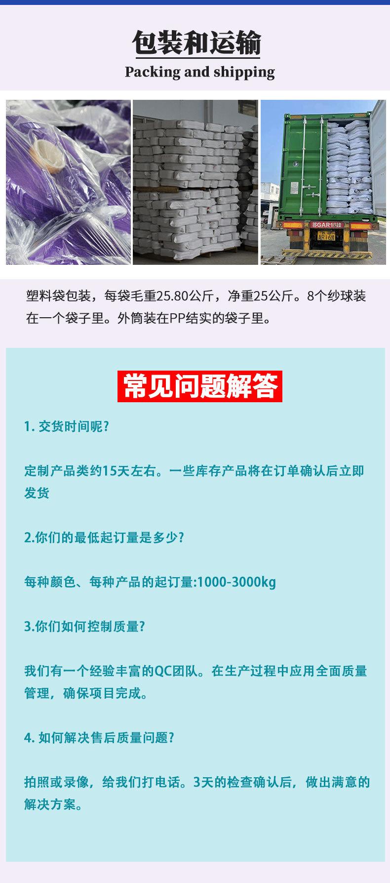 详情2_08.jpg