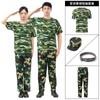Uniforme de Treinamento Militar Camuflado para Estudantes do Ensino Fundamental, Ensino Médio e Faculdade Verão Novo Estilo Confortável e Respirável Roupa Escolar Geral para Treinamento Militar