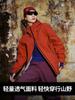 Chaqueta Ligera de Alta Calidad para Exteriores para Hombres y Mujeres, Cortavientos, Impermeable, Transpirable, Rellena de Plumas, Chaqueta Cálida para Montañismo