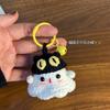 DIY Halloween Dress-up Pequeno Fantasma Pingente Tecido à Mão Bolsa Acabada Acessórios Bonito Casal Namorada Chaveiro