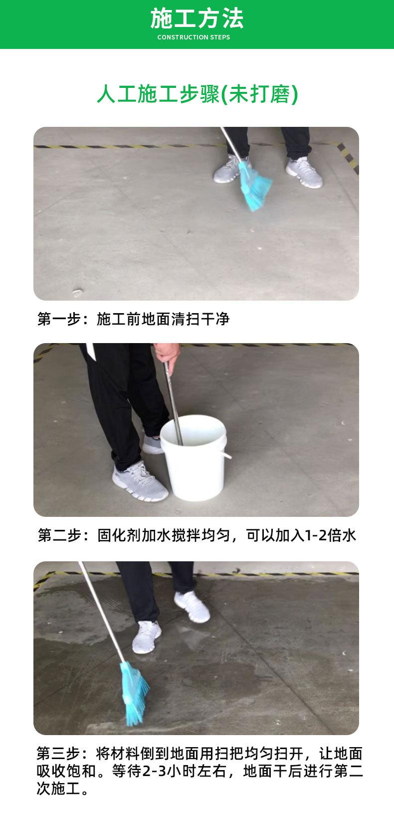 固化剂改_14.jpg
