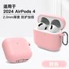 Capa Protetora Apple Capa Protetora AirPods 4 Modelo 2024 Capa para Fone de Ouvido Bluetooth Capa de Silicone Cor Sólida Capa de Peça Única