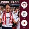 Cachecol de Fã com Logo Personalizado para os Eventos de Futebol de 2026 entre os EUA, Canadá e México, Feito de Poliéster Cetim Japonês