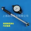 Medidor de Diámetro Interior de Precisión Industrial Tuomei, tipo enchufable, con cabezal cerámico, Calibre de Centrado, Calibre de Agujero, Calibre de Diámetro Interior