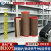Cinta de Malla de Alta Temperatura de Teflón Esterilla de Malla de Ptfe Agujero de Malla 4*4 Cinta Transportadora de Teflón Línea de Secado de Grado Alimenticio
