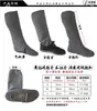 Cobre-sapatos de Dança Mongol Traje Antigo Meias Hanfu Performance Adulto Cobre-sapatos Falsos Performance Étnica Cobre-botas Meias Elásticas Feminino