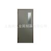 Fabricante Vende Porta Corta-Fogo de Aço Padrão Britânico Bs476, Porta Corta-Fogo de Aço Isolada de Abertura Simples Abertura Dupla, Porta Corta-Fogo Acústica